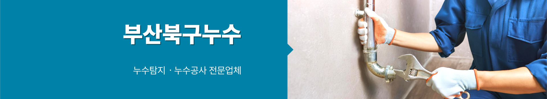 누수 PC 비주얼 0
